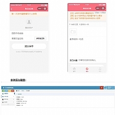 TP开发的微信表白墙小程序源码